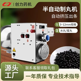 粉碎机;制粒干燥设备;研磨机