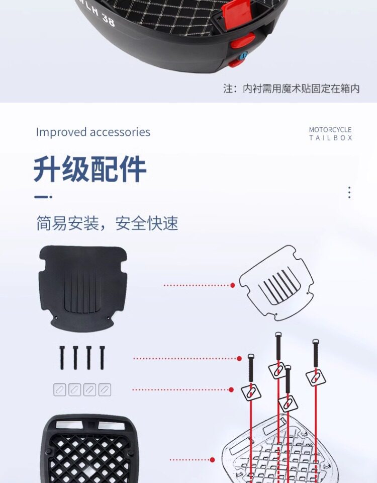 Wanlihao E38 electric vehicle rear trunk, non-aluminum alloy, large-capacity storage for electric bikes, universal motorcycle trunk
