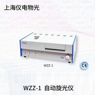 �Ϻ��x���� WZZ-1 WZZ-3 �Ԅ�����x