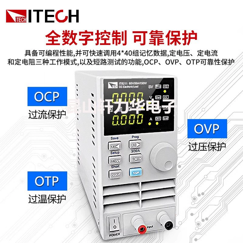 ITECH IT8211 high power programmable DC electronic load LED economical CNC