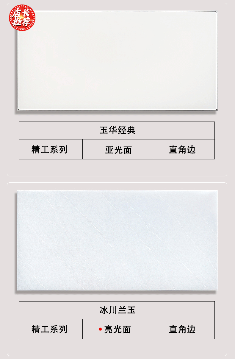 30<em></em>x60详情页 (15).gif