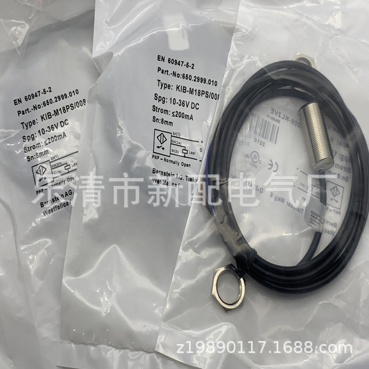 实物现货全新KIB-M18PS/008-KL2VE 传感器 质保一年