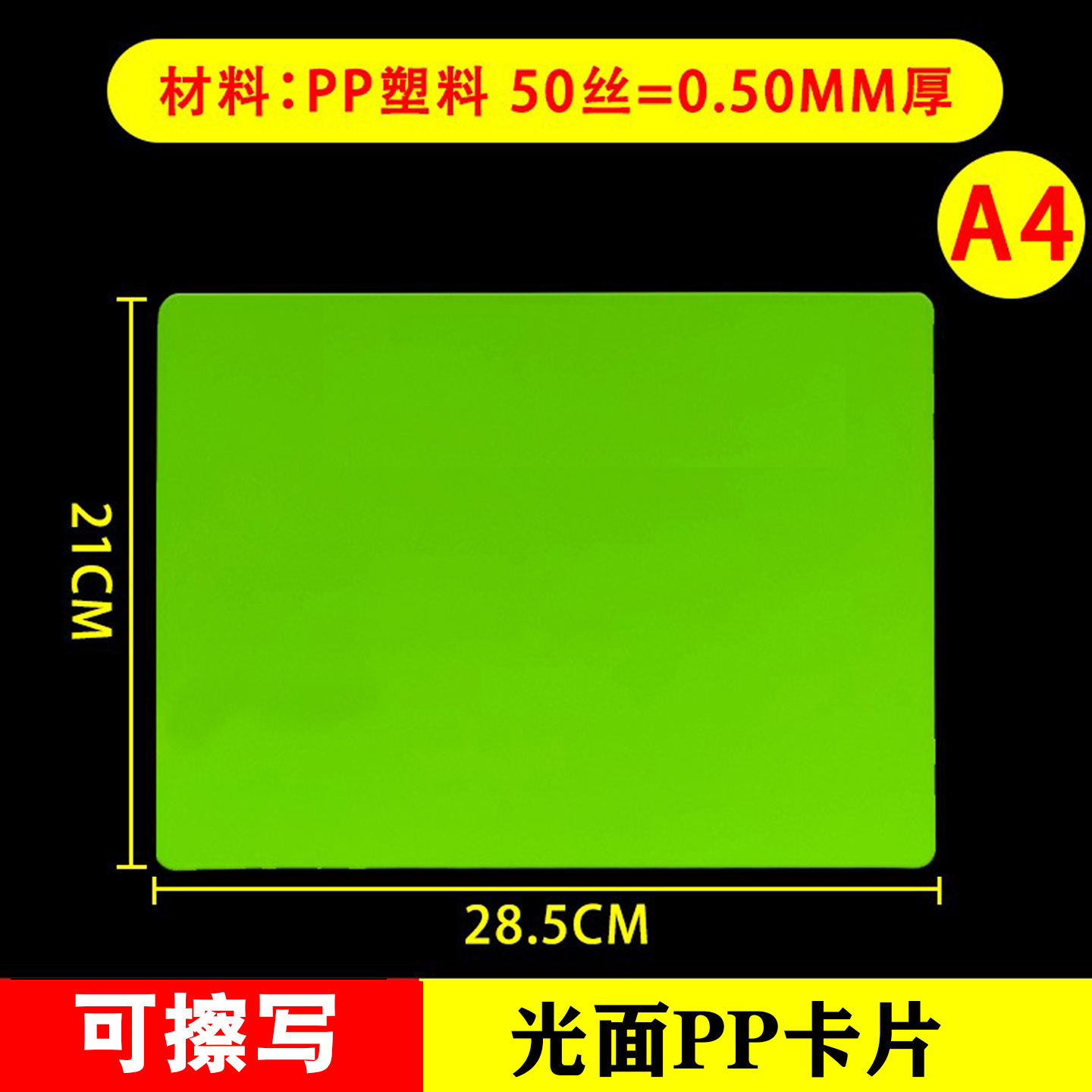 Marca de precio borrable Carpeta de promoción de publicidad POP Tarjeta de etiqueta Supermercado de frutas y verduras frescas Exhibición de precios Marca de precio