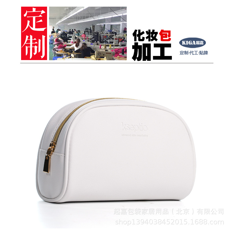 화장품 가방 제조 업체 맞춤형 카운터 선물 모조 가죽 pu 가죽 흰색 2023 새로운 쉘 가방 화장품 가방 공장