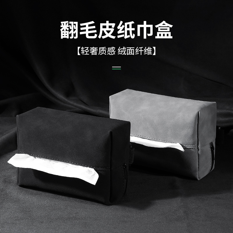 Car Tissue Box, Armrest Box, Seat Back Tissue Bag, Hanging Suede Leather Seat-Type Tissue Bag, Multi-Functional and Universal