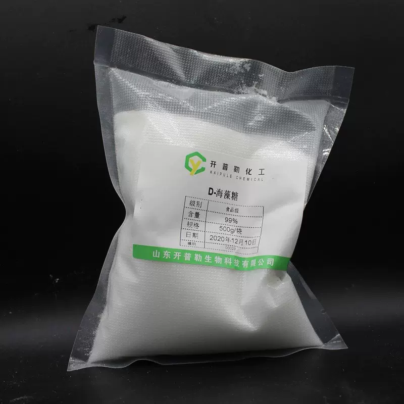 供应 海藻糖D-海藻糖500g/袋 量大从优