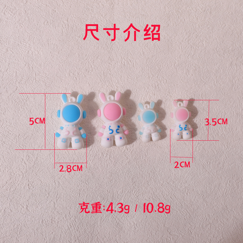 太空兔新款鑰匙扣公仔掛件女精緻書包掛飾可愛ins汽車鑰匙鏈圈環