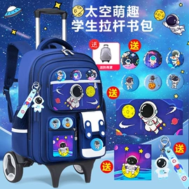 小学书包;拉杆书包;中大学生书包