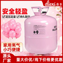 �߼��߉�����ƿ22L�������՚��򺤚�޺�����C�h�՚����ƿ