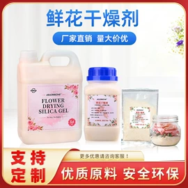 硅胶;其他吸附剂;矿物吸附剂