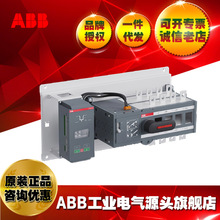 ABB˫��Դת������OTM400E4C21D380CN;2TFC800365R1001ϵ�п���