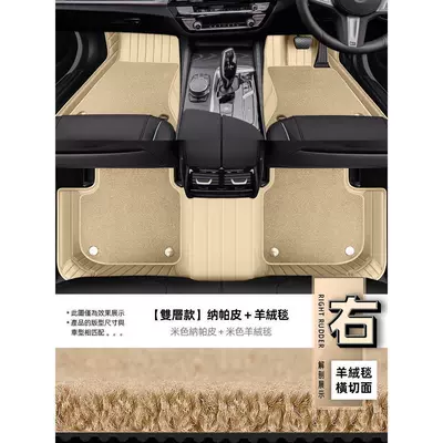 Universal Foot Pad — Mats, and Surrounds - double-layercashmere-blanket-beige-cashmere-blanket-lower-layer-of-nappa-leather