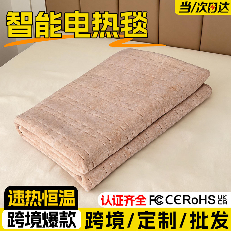 Electric Blanket for Single and Double Use with Dual Control and Intelligent Temperature Adjustment, Household Electric Blanket, New Cross-Border Model, Student Dormitory Electric Mattress Wholesale Electric Blanket for Single and Double Use with Dual Control and Intelligent Temperature Adjustment, Household Electric Blanket, New Cross-Border Model, Student Dormitory Electric Mattress Wholesale