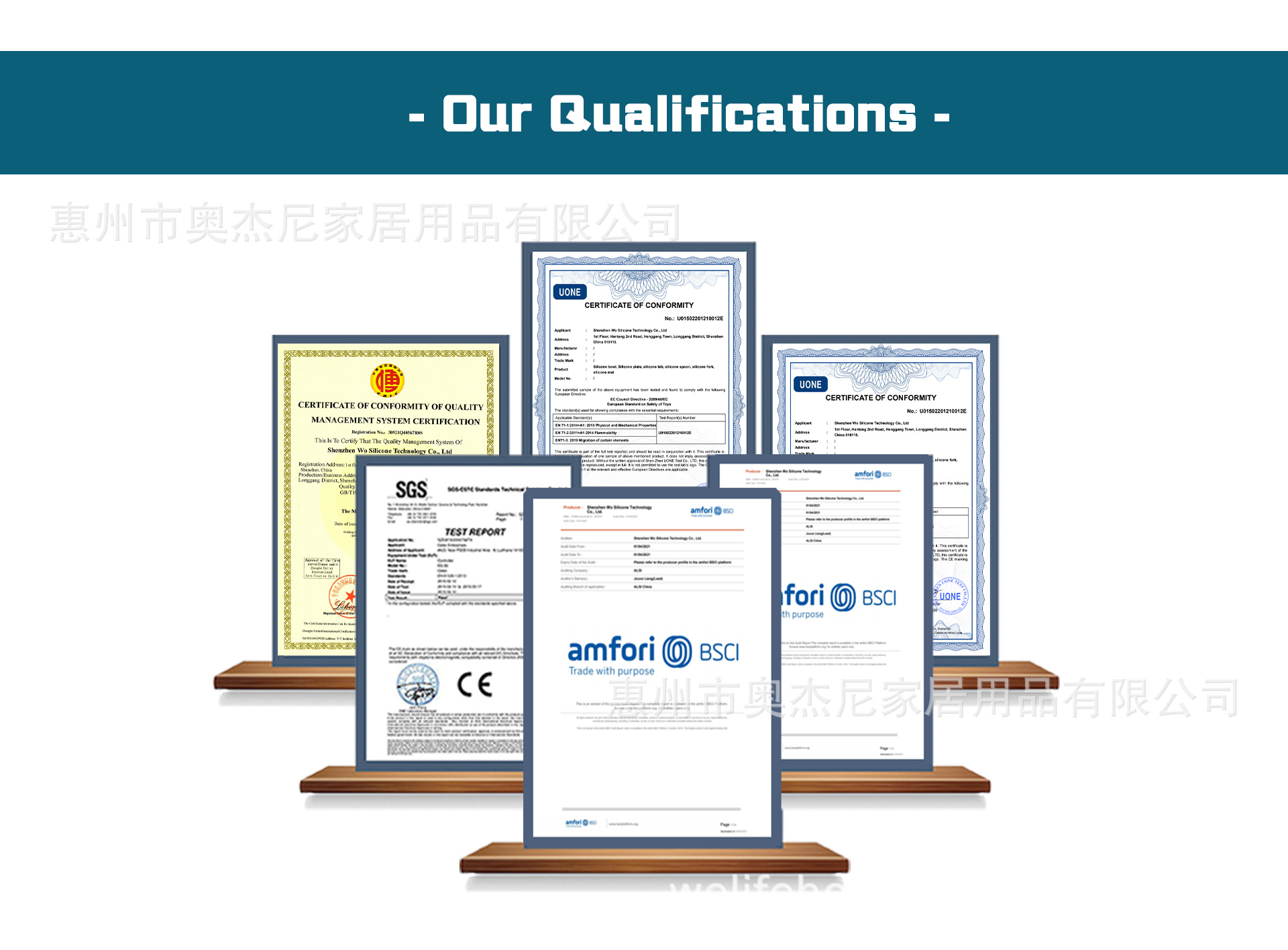 公司介绍板块1-_04