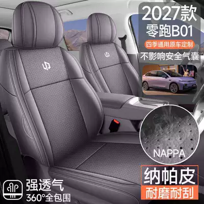 modification, car seat cushions, Modelə uyğun (Original) oturacaq örtükləri