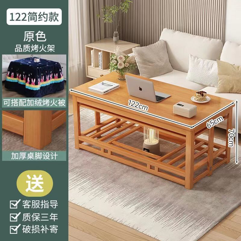 实木烤火桌长方形取暖桌可折叠家用烤火炉全套冬季取暖器暖桌子|undefined