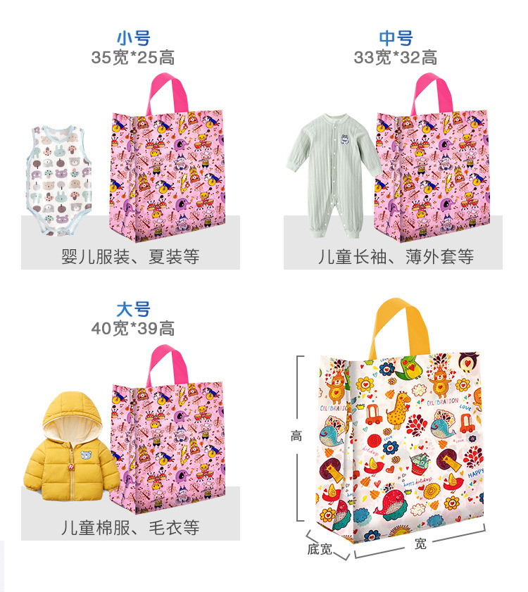 童装手提袋_03.jpg