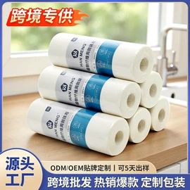 抹布、百洁布;毛巾;洗衣袋