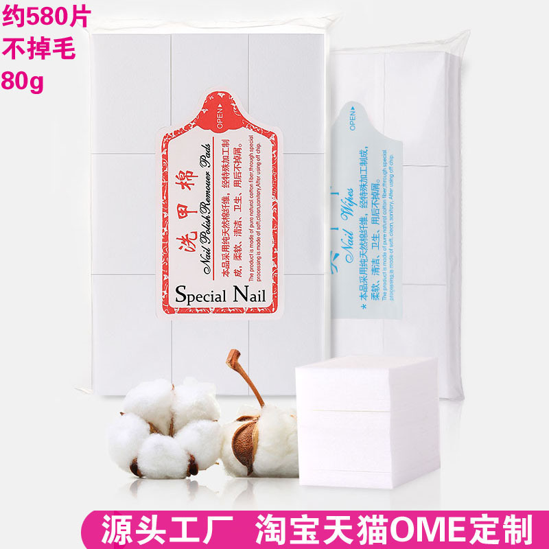 Nail Art Tools Nail Art Towel Nail Wash Cotton Soft Nail Removal Cotton Hard Nail Wipe Nail Wash Nail Art Towel Scrub Nail Art Glue Floating Glue Nail Art Tools Nail Art Towel Nail Wash Cotton Soft Nail Removal Cotton Hard Nail Wipe Nail Wash Nail Art Towel Scrub Nail Art Glue Floating Glue