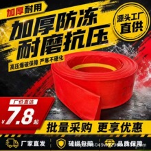 PVC涂塑水带防冻软水管耐磨防爆水管浇地用灌溉水带源头工厂批发