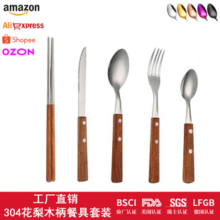 �羳���R�d304����ľ���P䓲;ߌ�ľ�ֱ����������b�Ƶ���õ���