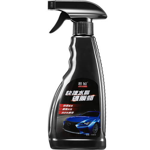 Kuaishou car coating agent liquid glass crystal coating car paint crystal coating wax nano spray