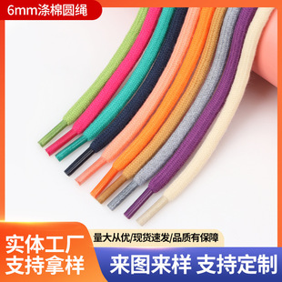 6mm���ް�о�A�K���K���bñ�K���eѝ�����K��Ь���|ݸ���ވA�K