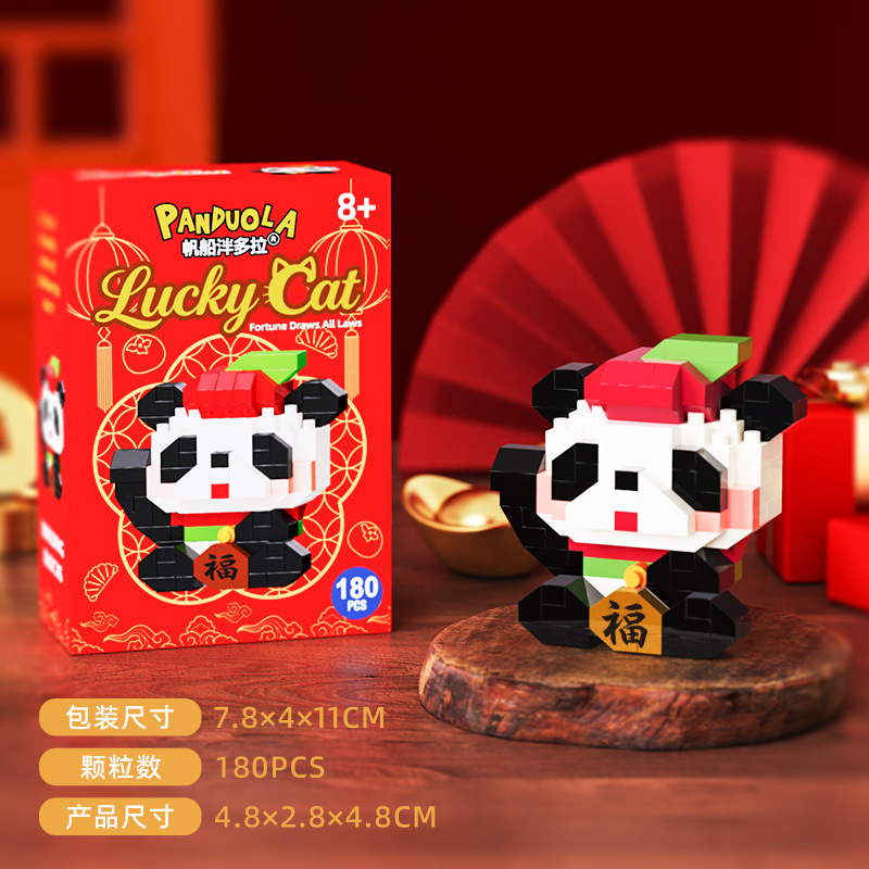 Compatible con Tesco Gatsumi Panda Bloques de construcción de alta marea Juguetes de puzzle para niños Año Nuevo Año del Caballo Decoración de la mascota