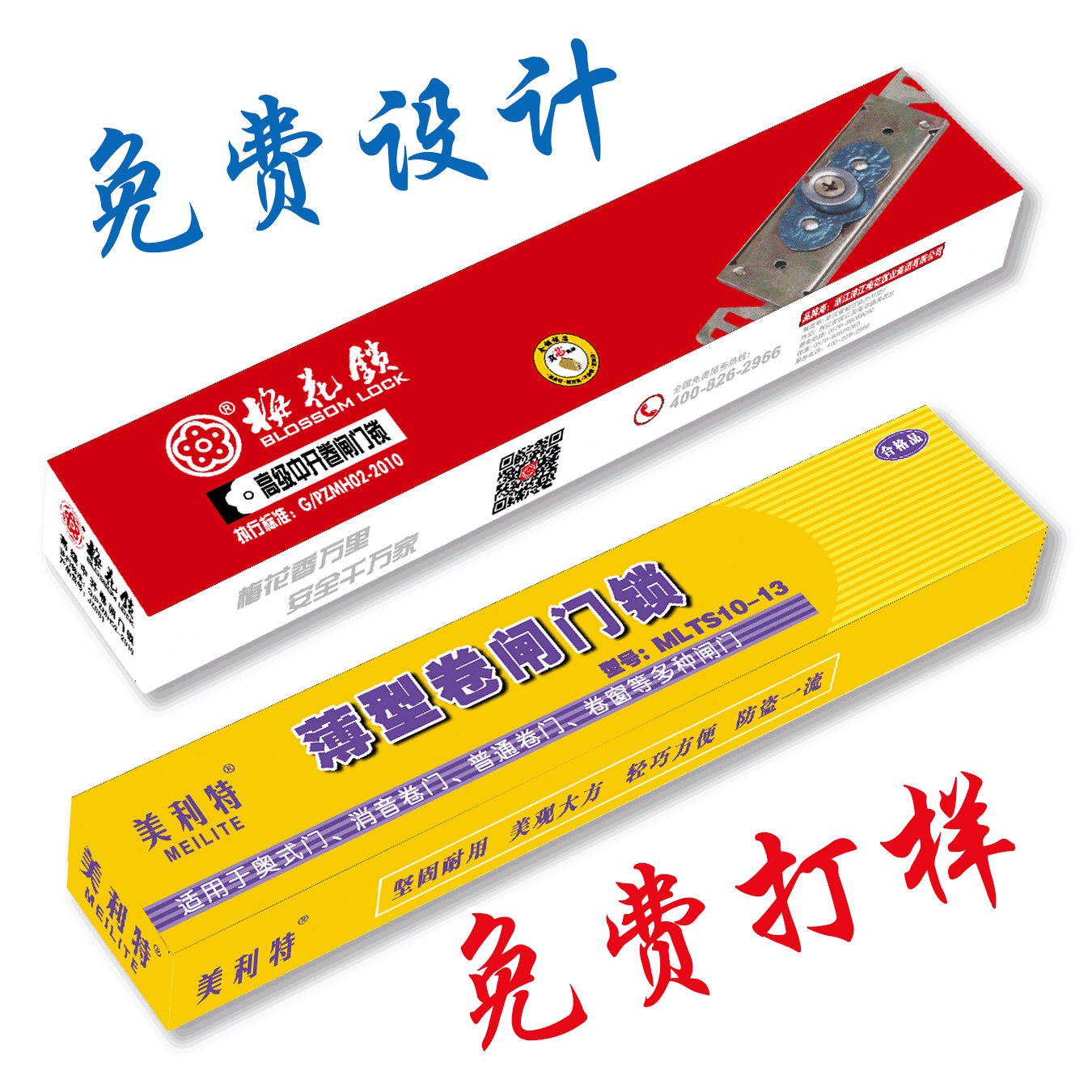 迷你五金包装纸盒小号折叠纸盒可印 制LOGO灰板纸盒厂家直供