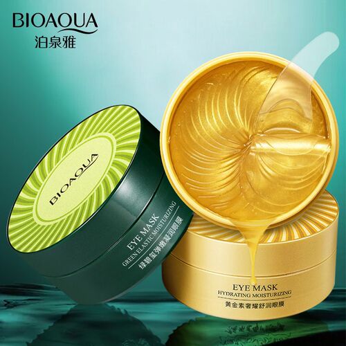 Boquanya Gold Luxury Soothing Eye Mask Hydrating, Moisturizing, Diminishing Dark Circles, Improving Eye Patterns Eye Mask Wholesale