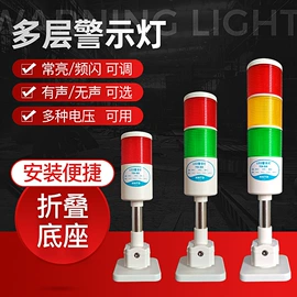 拖链;机床灯具;接头