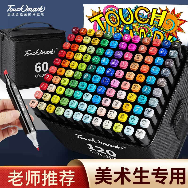 Touchmark Marker Pen for Primary School Students Art Double Head Children Junior High School Students Oily 168 Color Marker