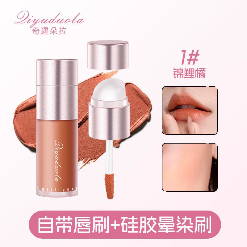 Глянцевый блеск для губ GegeBear Gogo Bear Velvet Mist Iron Lip Cream Velvet Matte Pseudo-Non-Face Color-Developing Pure Lip Clay Cross-border
