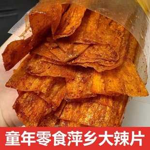 �����خaƼ�l��Ƭ���r�ֹ����lͯ����ʽ����С��ʳ80������f��Ƥ