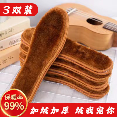 Footprint invierno caliente cortar cordero imitación felt cómodo acolchado para hombres y mujeres plantillas absorbentes de sudor