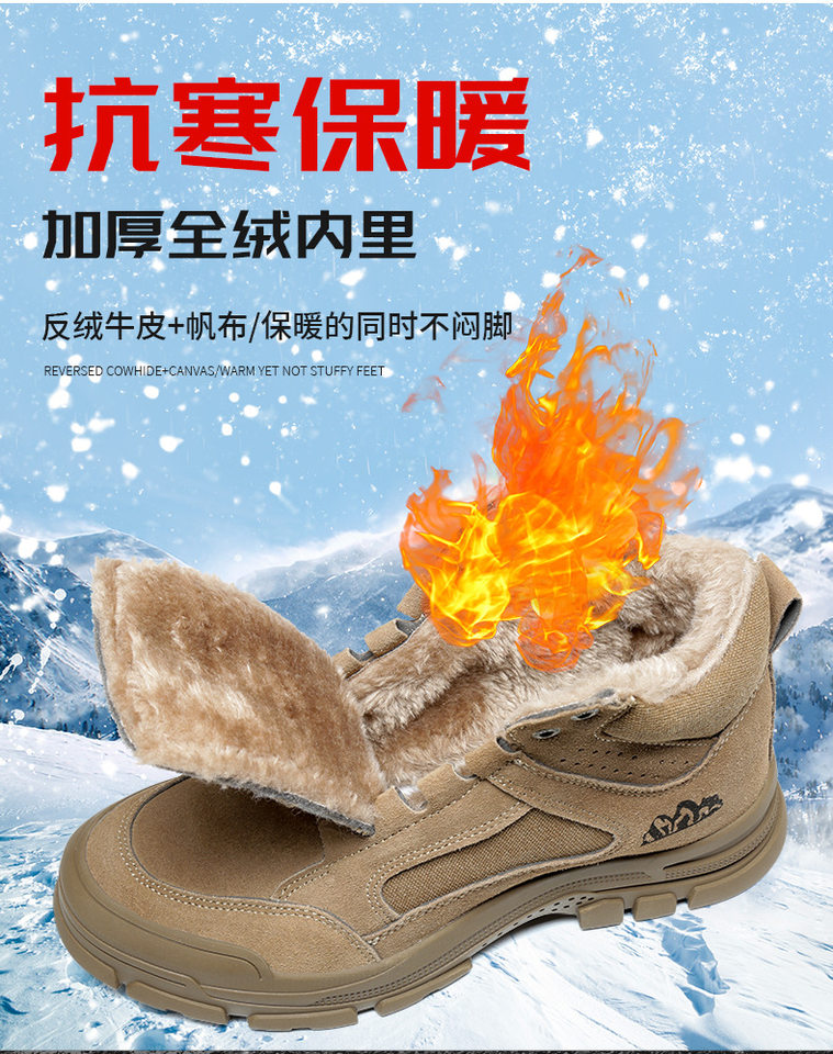 Giày bảo hộ lao động cổ cao lót bông cách nhiệt, chống va đập chống đâm thủng, cách điện 6kV — Kaki; 36, Kaki; 37, Kaki; 38, Kaki; 39 chi tiết 4