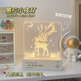 3D induction night light bedroom creative gift bedroom bedside lamp charging cartoon night light baby feeding lamp