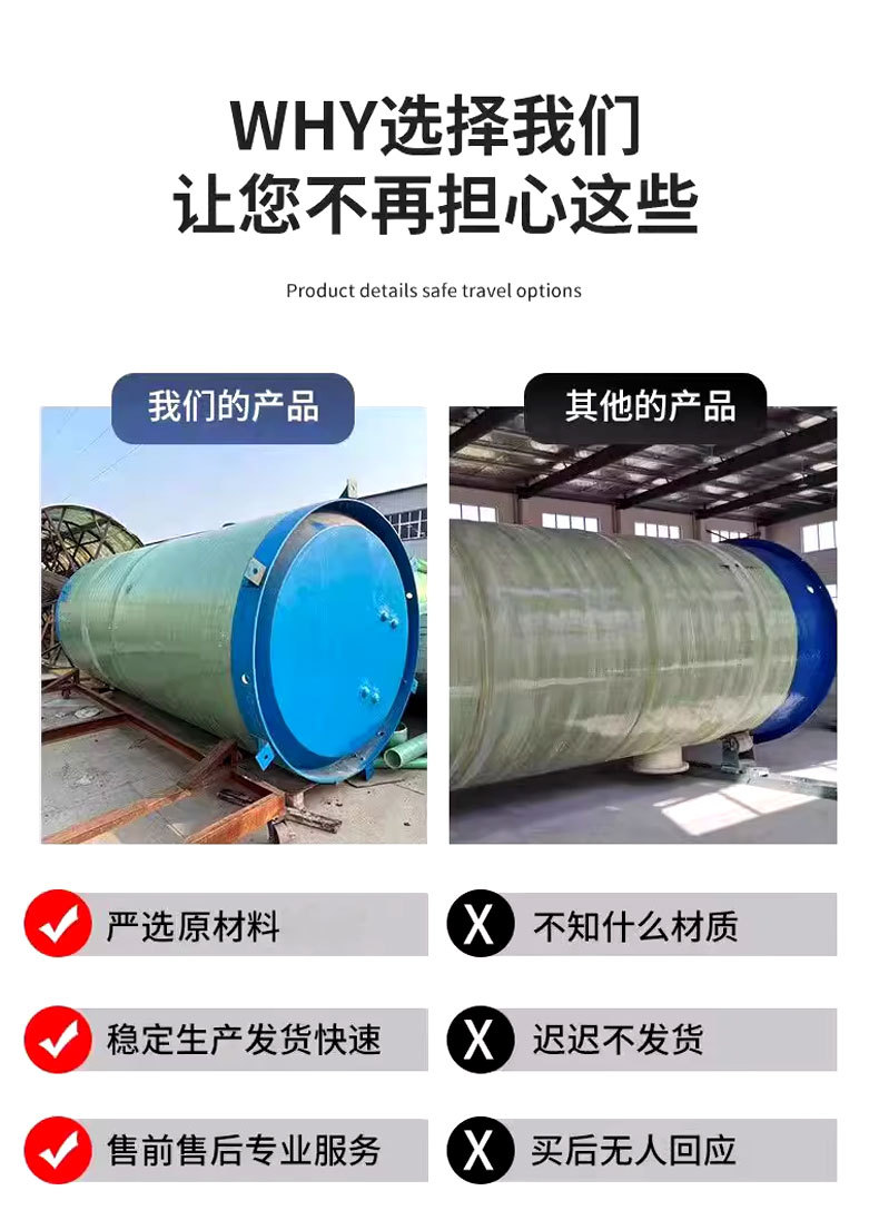 玻璃钢泵站_05.jpg