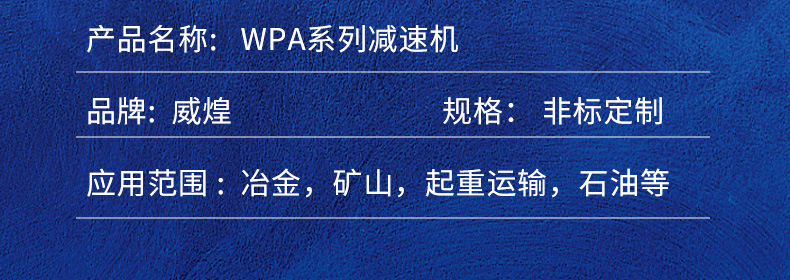 威_09.jpg
