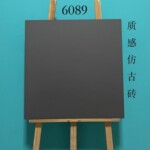 纯色质感仿古砖600*600