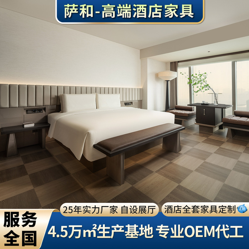 Sahe Five-Star Hotel Furniture Standard Room Full Set of Solid Wood Beds, Guesthouse Tables, Bed Boxes, Guest Room Nightstands, Factory Customization Sahe Five-Star Hotel Furniture Standard Room Full Set of Solid Wood Beds, Guesthouse Tables, Bed Boxes, Guest Room Nightstands, Factory Customization
