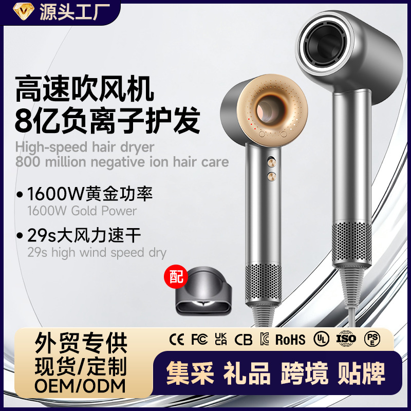 Cross-Border High-Speed Hair Dryer with Strong Wind Power and Negative Ions for Hair Care, Suitable for Student Dormitories and Home Use, High-Power Hair Dryer Wholesale