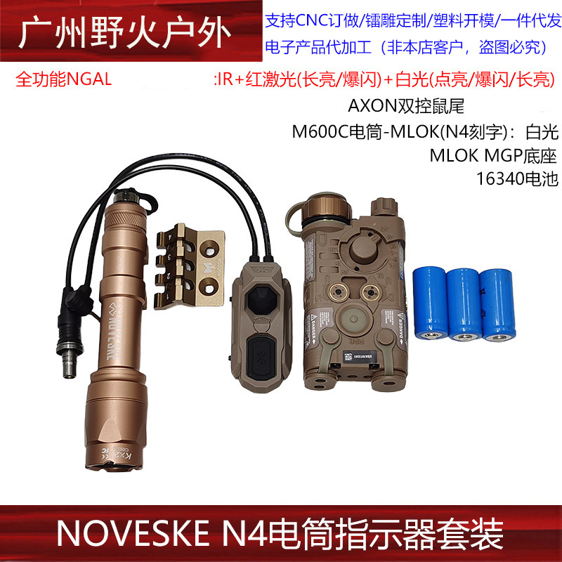 Indicador láser rojo y verde NGAL IR M600C AXON