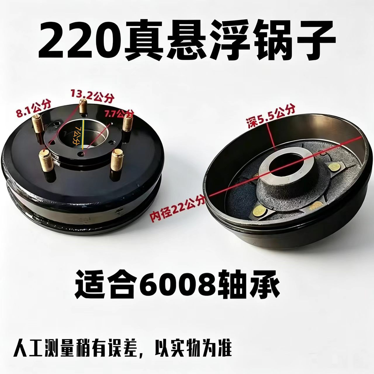 Three-wheeled motorcycle Zongshen, Dajiang, Loncin full-floating brake disc 160/180/200/220 rear axle five-hole brake disc