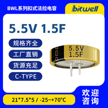 ʽ 5.5V 1.5F C-TYPE aSֱ  ȫ¬F؛