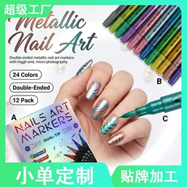 马克笔;油漆笔;荧光笔