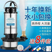 ��ˮ��220vˮ�ô��������r����ˮ�ò��P䓼��øߓP������ˮ��