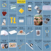 �������ִ�����diy���ϰ�ȫ�׺�����ģ�����Óģ��һ�����ͽ̳�