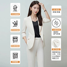 【品牌专供】女装夏套装薄款七分袖西装微喇裤高级感通勤职业正装