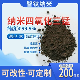 其他氧化物;钛氧化物;铝氧化物